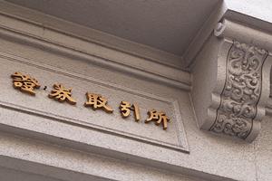 貴金属投資の魅力と銀貨の価値に迫る！最新投資情報を徹底解説